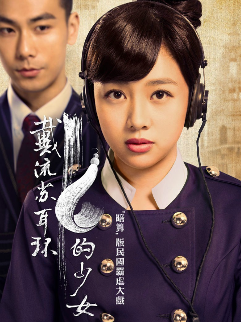 少女たちよ在线观看免费播放电视剧徜徉在美丽与优雅之间——美女之魅力-第2张图片