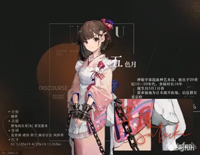 www.色五月探索色五月的魅力
