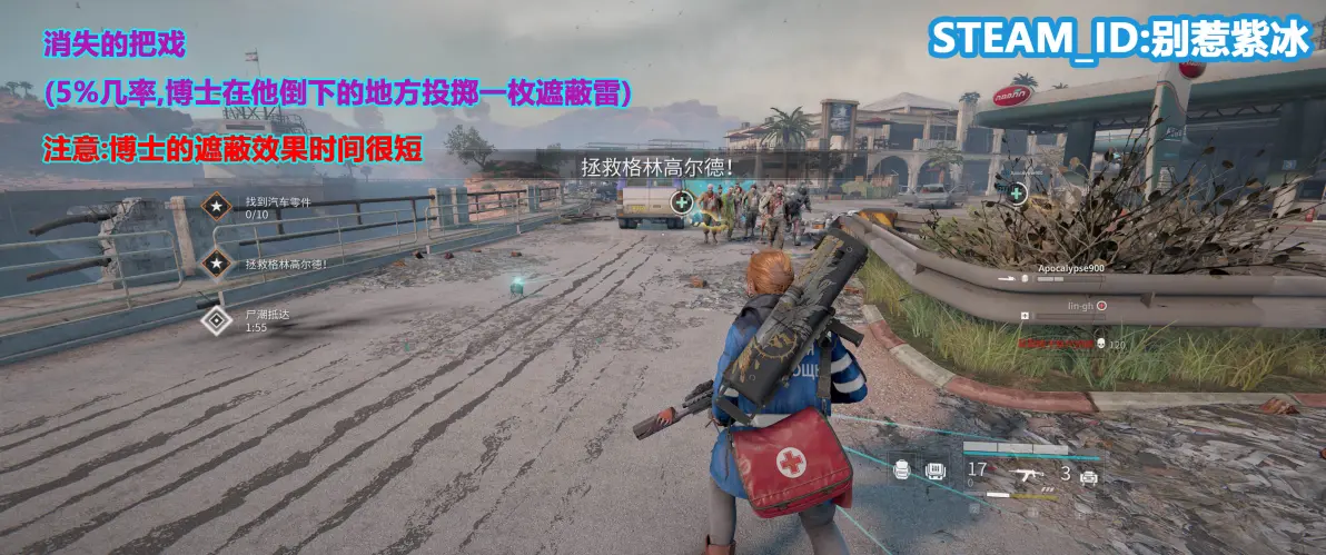 World War Z游戏破解探索World War Z游戏，一场生存与合作的史诗之旅