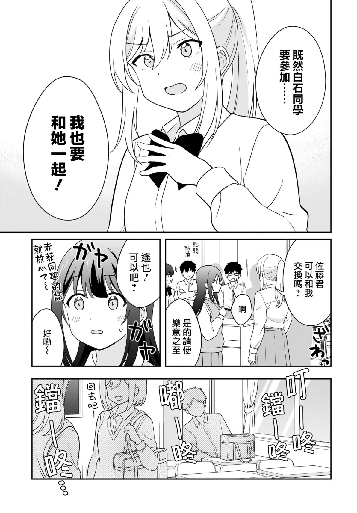 羞羞漫画免费阅读全集破解版，探索与争议并存的网络漫画世界