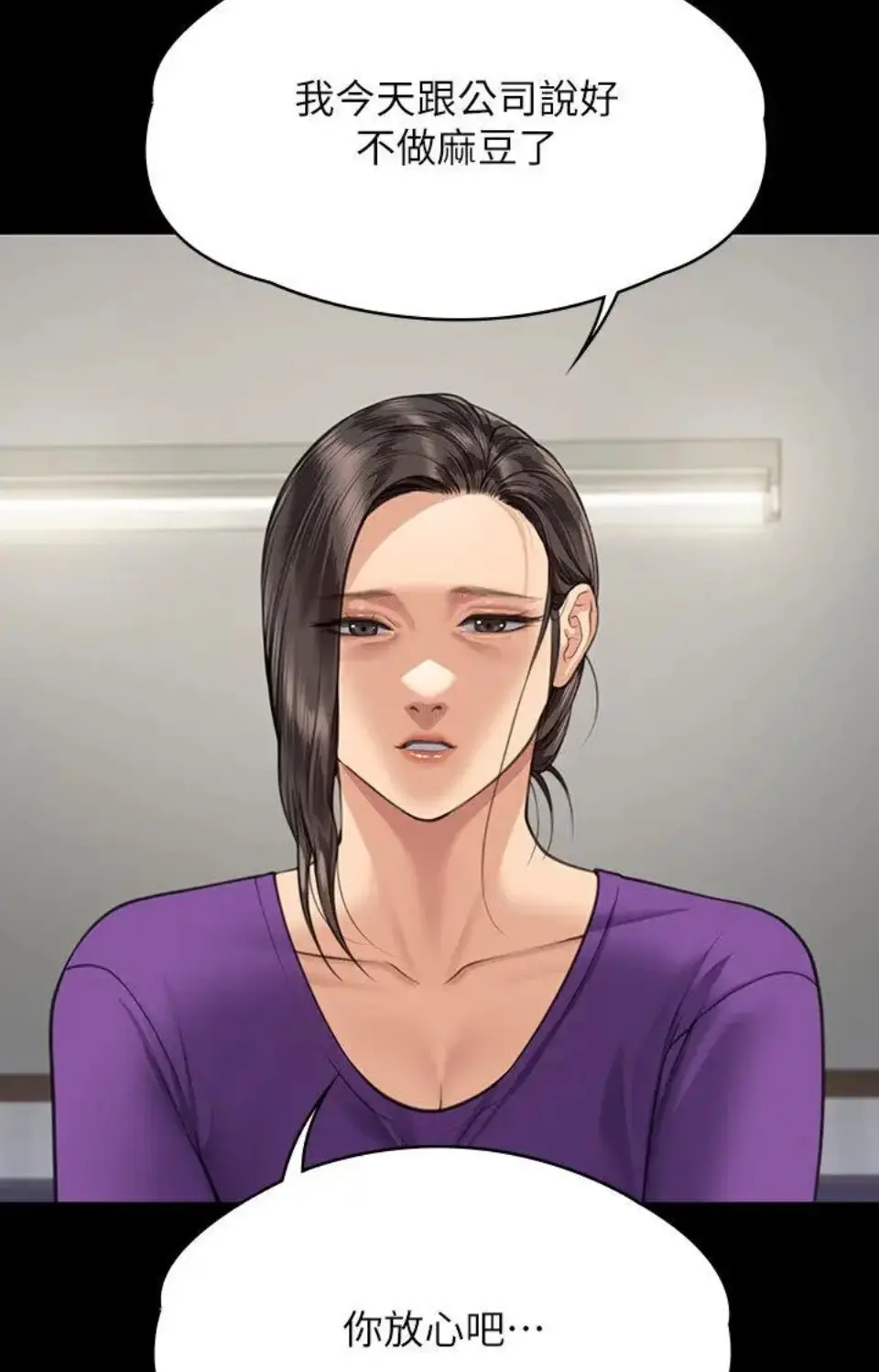 歪歪av漫画成人漫画网站在线观看歪歪AV漫画与成人漫画网站，探讨网络漫画的多元性与边界