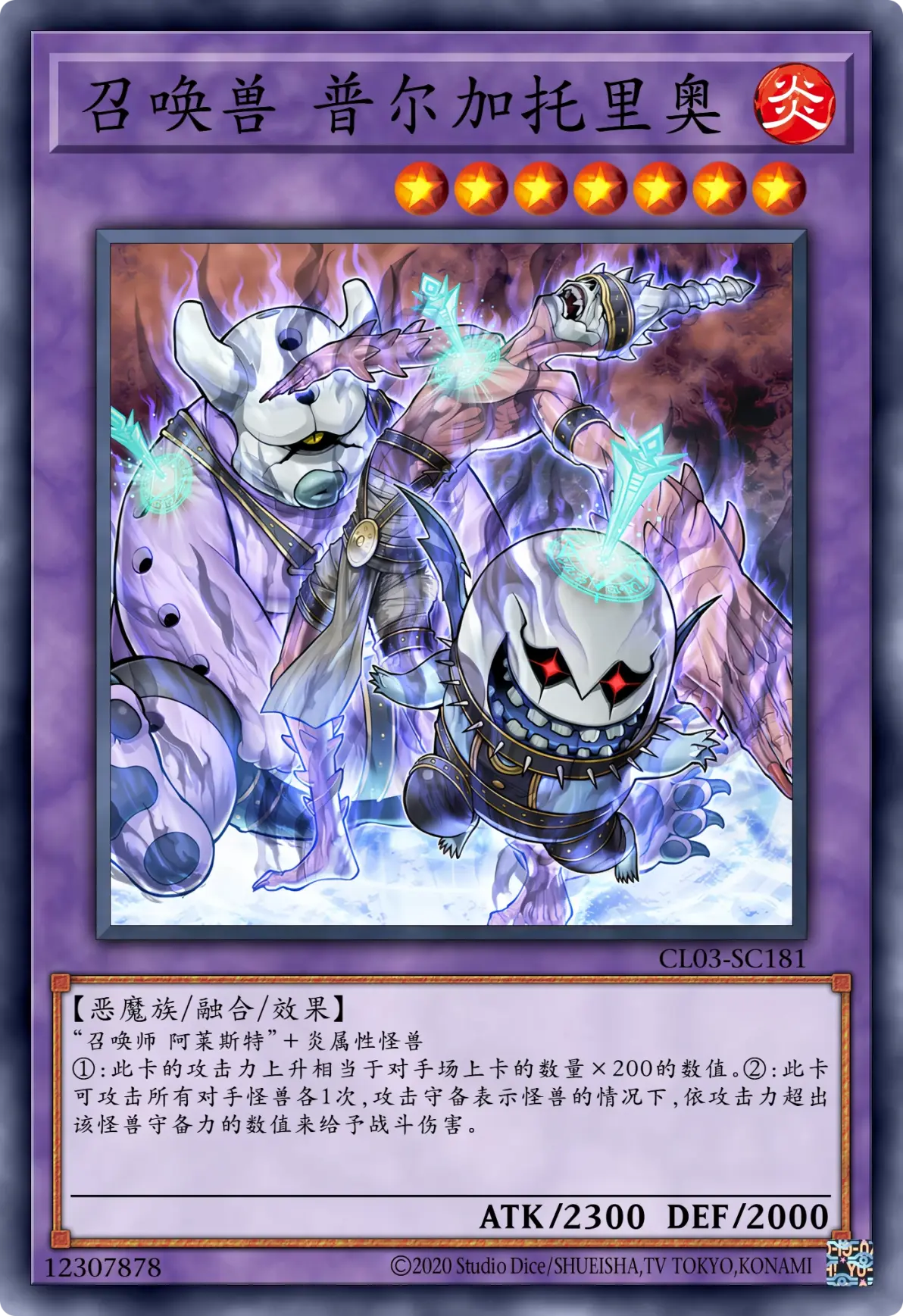 ssr召唤阵探索神秘力量——SSR召唤阵的奥秘-第2张图片