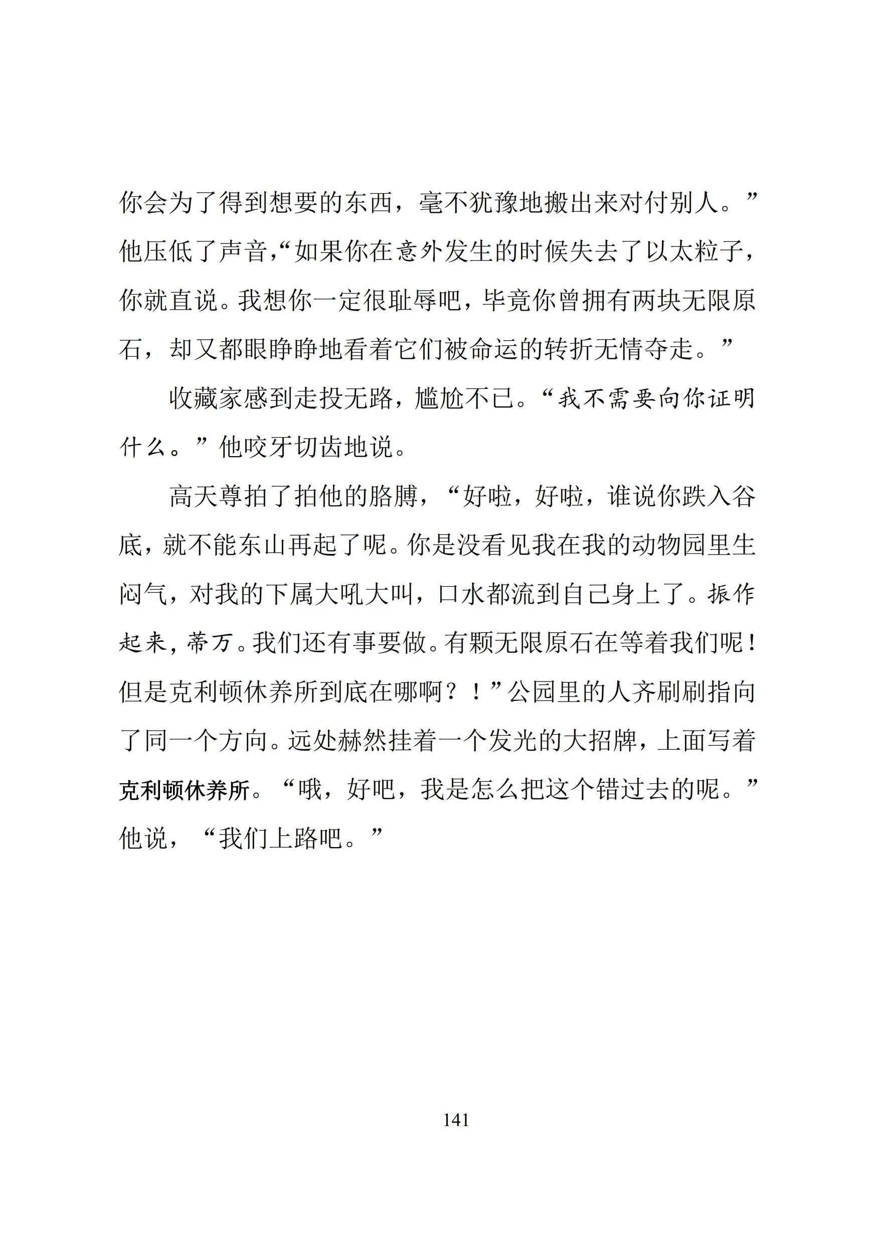 真实口述，混乱中的自我探索-第1张图片