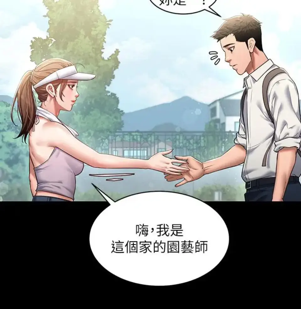 歪歪漫画登录页面与免费漫画的探索之旅