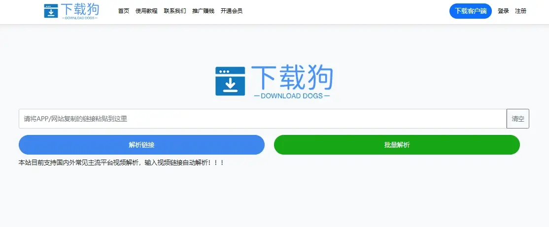 晚上看B站视频软件晚上看B站视频软件，探索、放松与夜生活的良伴-第1张图片