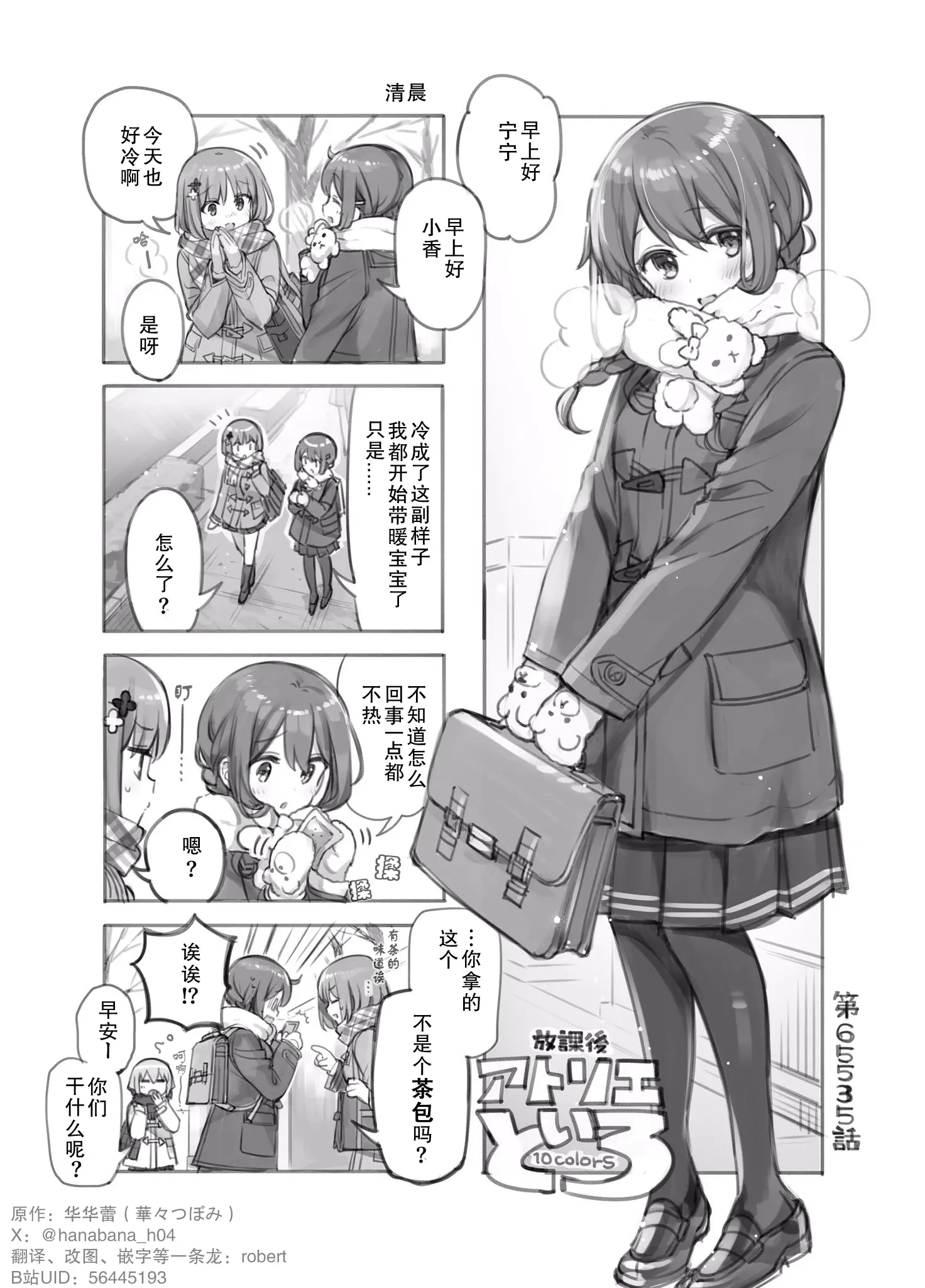 探索H色漫画，艺术与自由的交汇