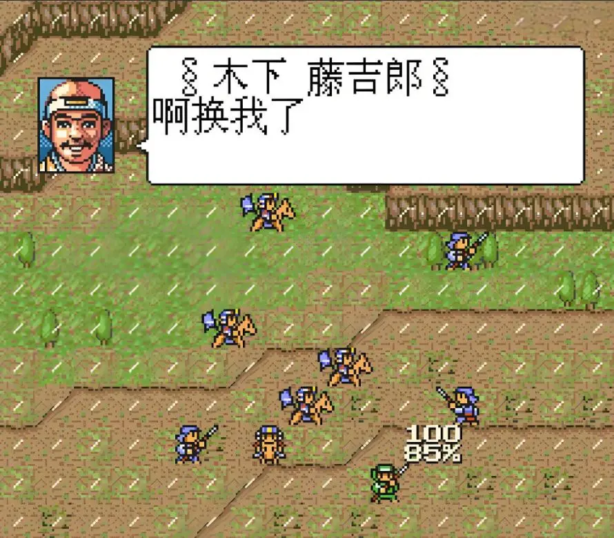 太阁——日本历史上的传奇人物