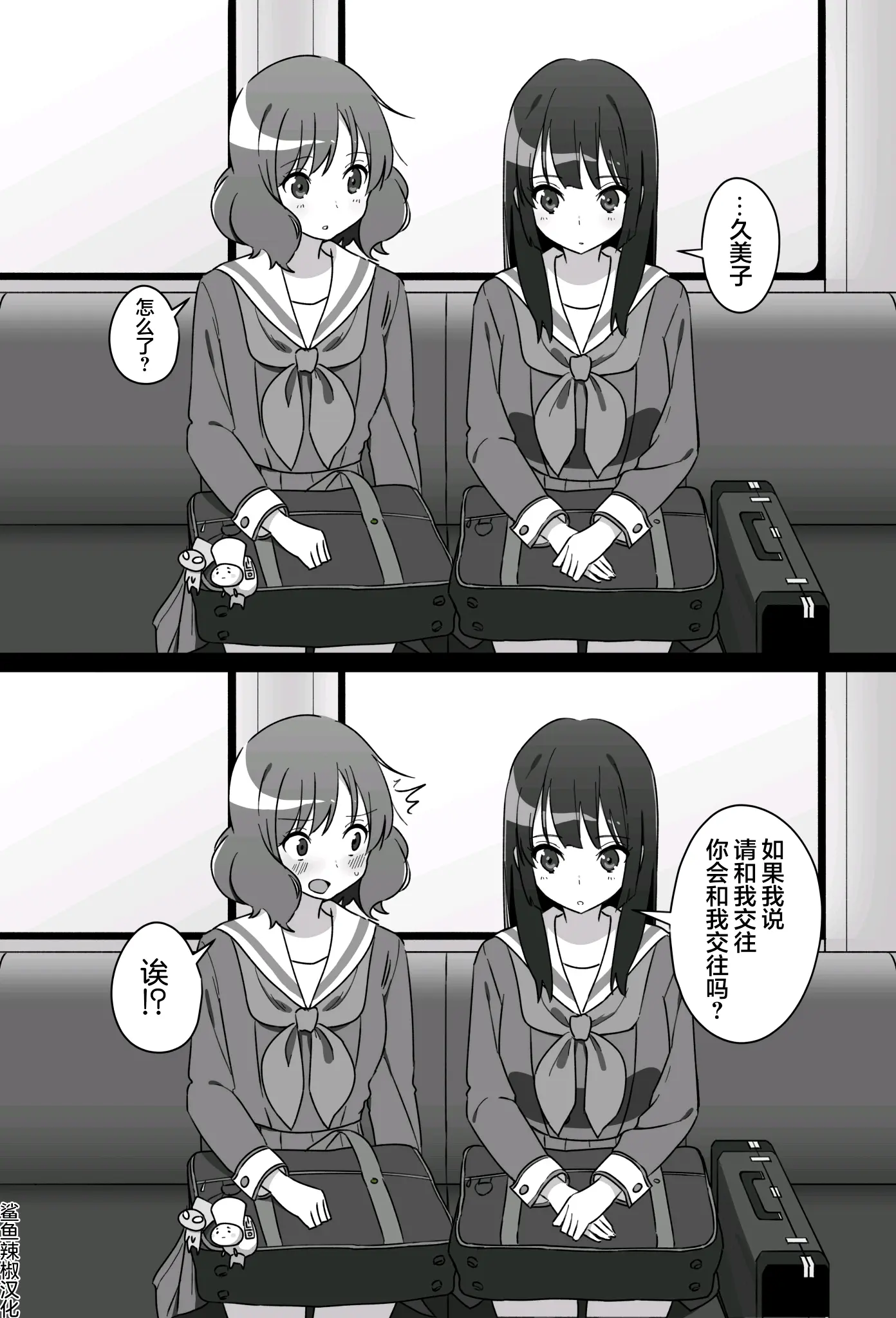 原耽漫画免费下载正版关于黄动漫的探讨-第2张图片