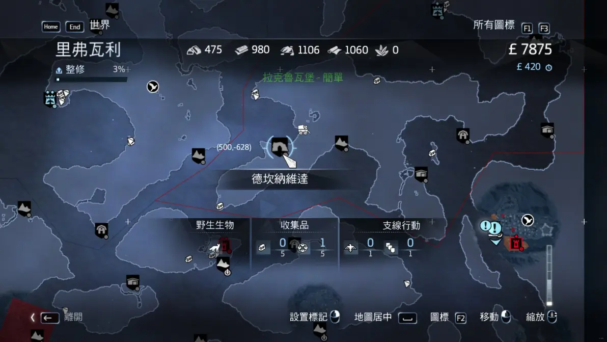 刺客信条，启示录游戏存档位置详解