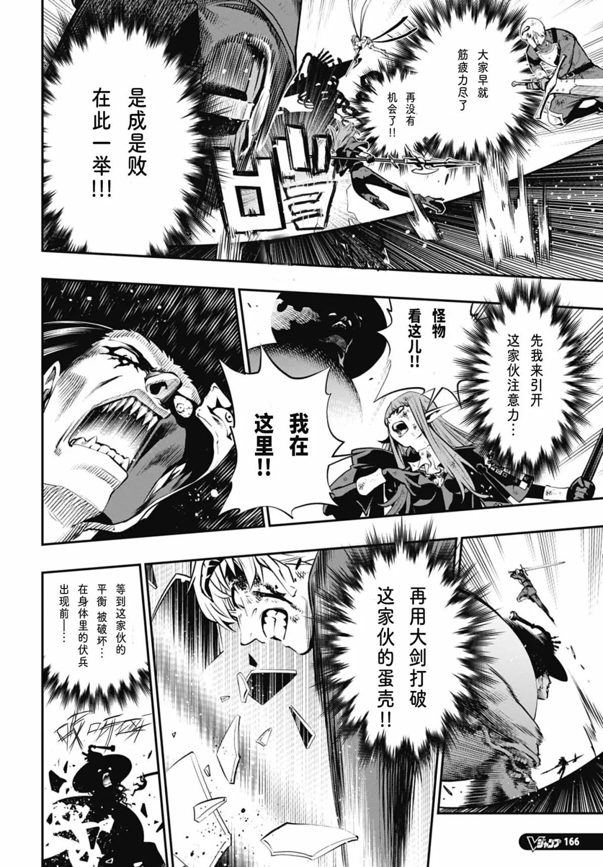 sf漫画SF漫画，探索未知的奇幻世界