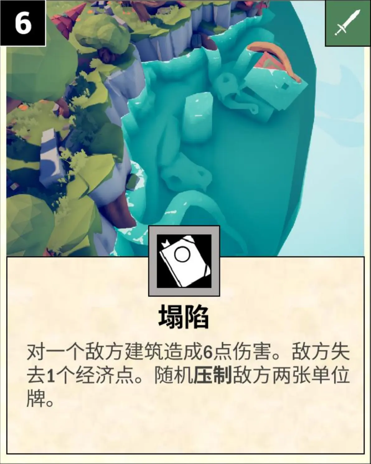 探索虚拟世界，可插卡式模拟器游戏手机版-第2张图片