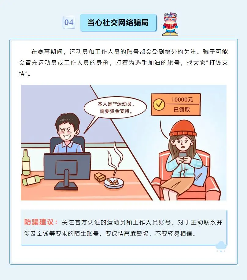 警惕网络陷阱，关于永久免费看黄软件的真实性与安全性探讨-第3张图片