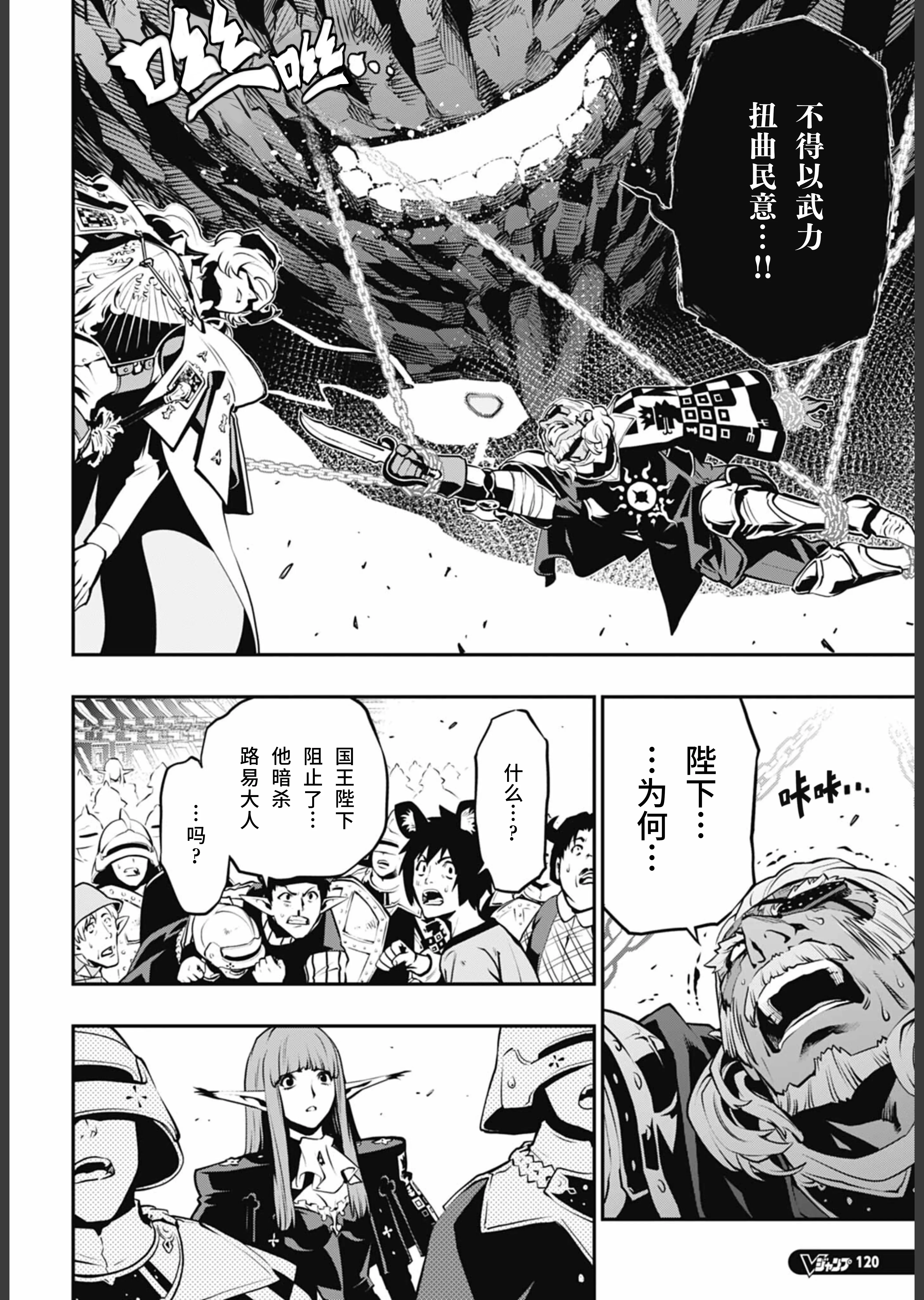 SF漫画，探索未知的奇幻世界