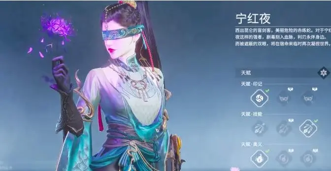 永劫无间宁红夜果体bug图片哪里可以找到永劫无间宁红夜果体BUG事件解析-第1张图片