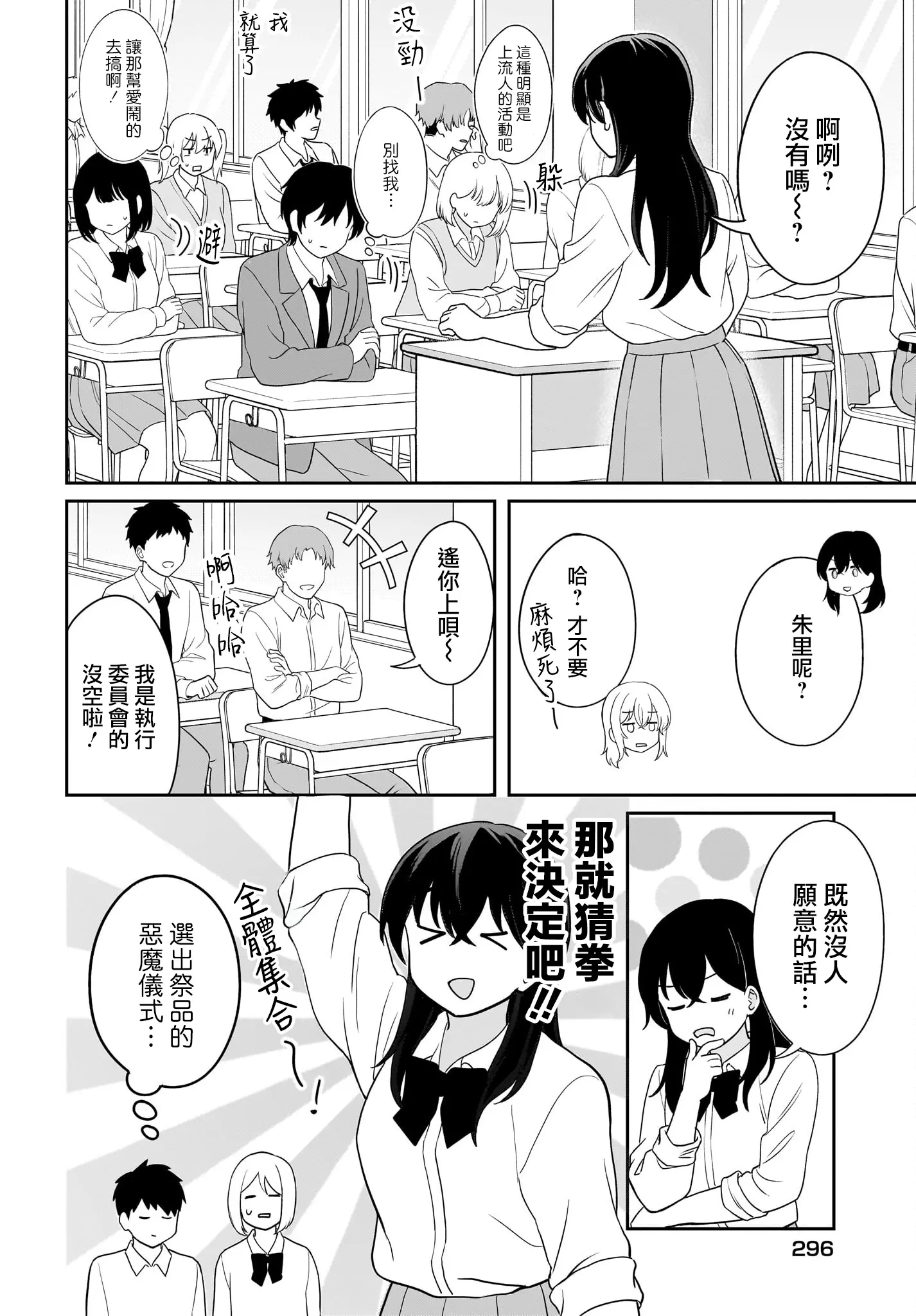 羞羞漫画，免费阅读与在线观看漫画新体验