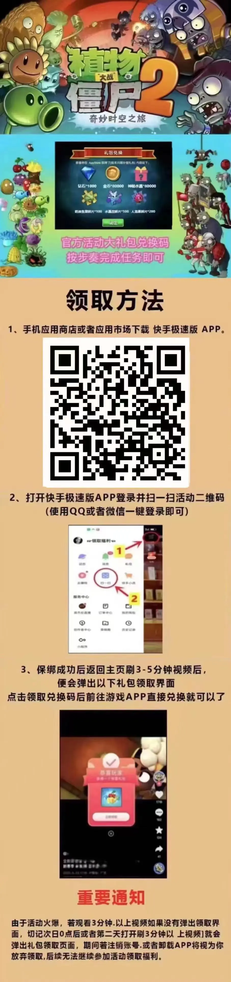 芭乐推广APP网站入口的便捷之路