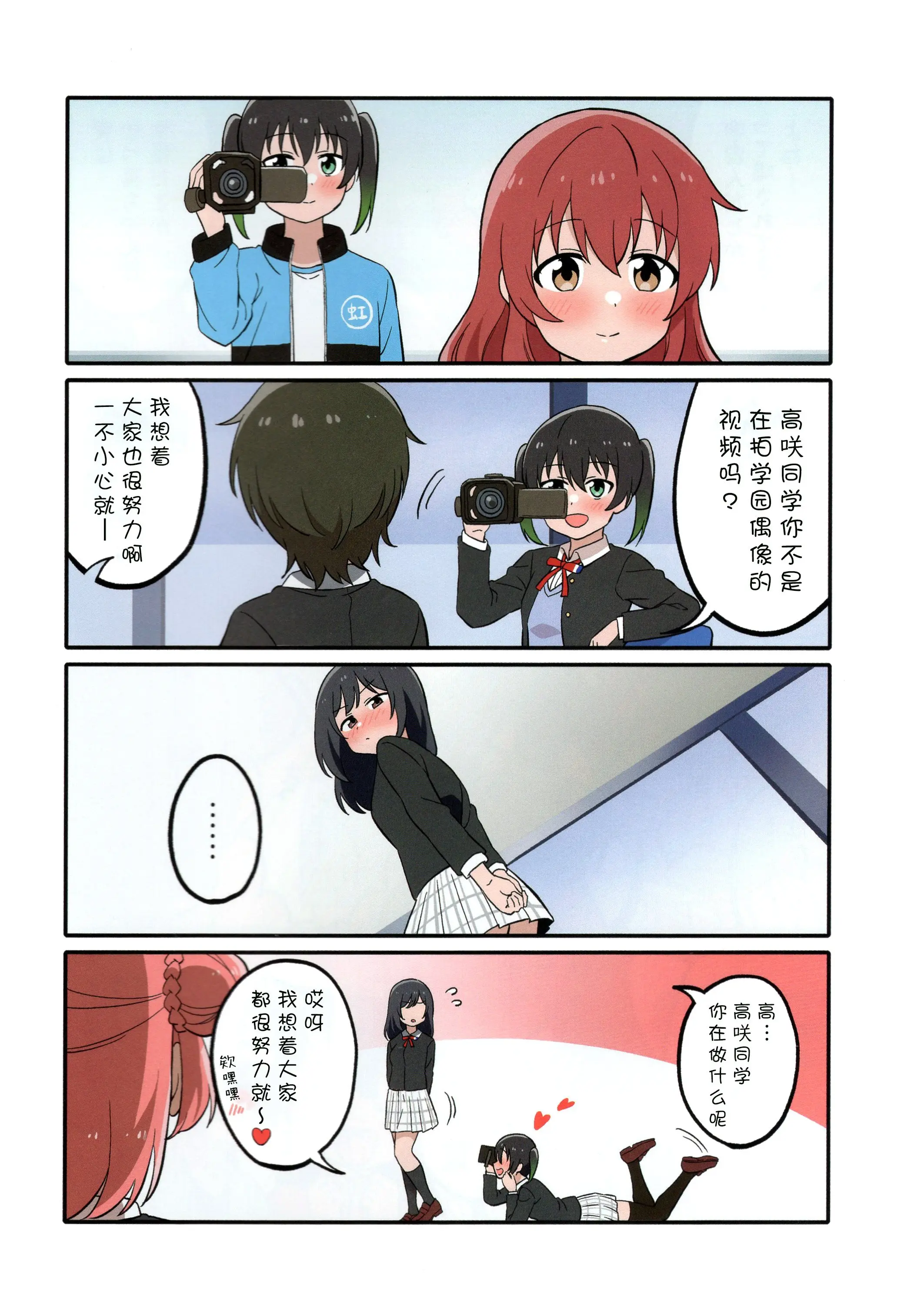 404漫画探索404漫画的魅力世界-第2张图片