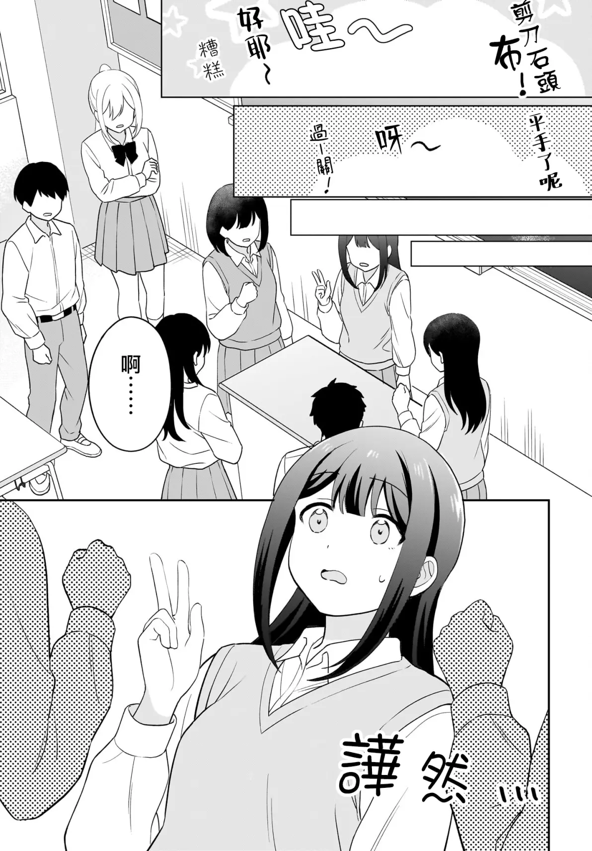 探索羞羞漫画免费版漫画首页的魅力世界