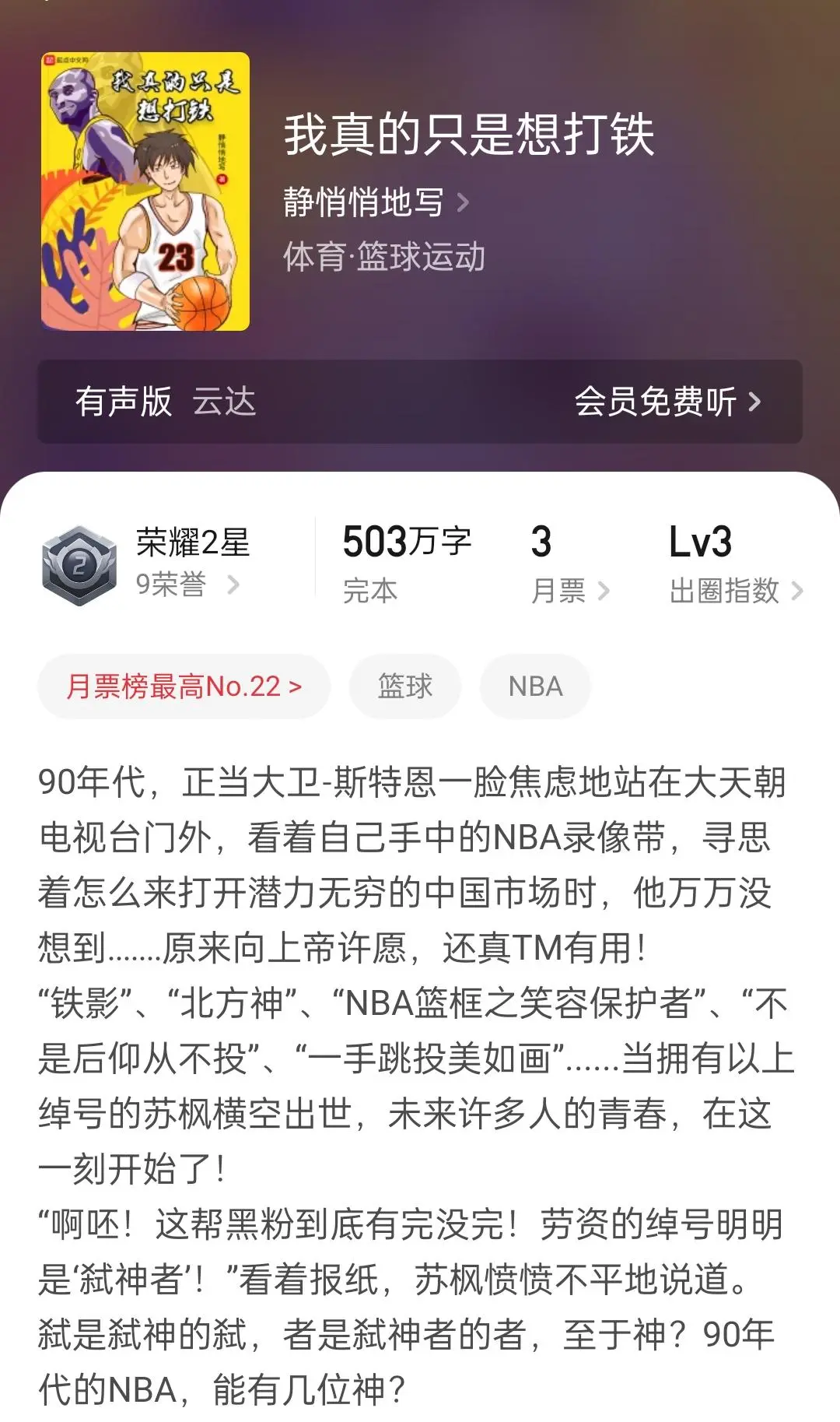 征服丰满人妻老师征服之路，丰满人妻老师的情感探索-第1张图片