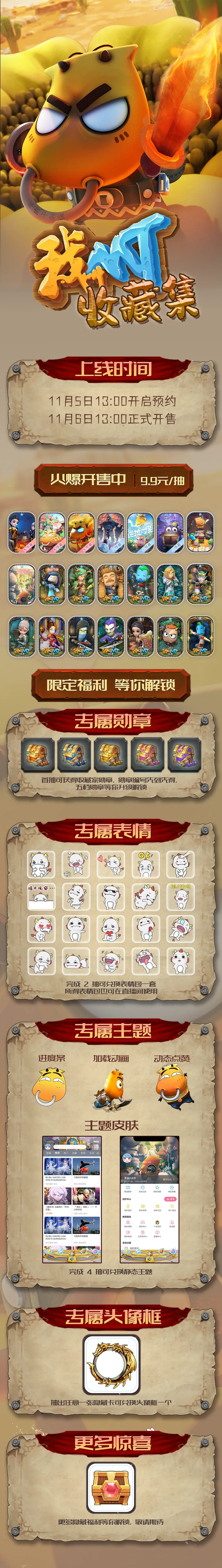 我叫mt攻略最佳阵容我叫MT攻略，游戏中的策略与技巧-第2张图片