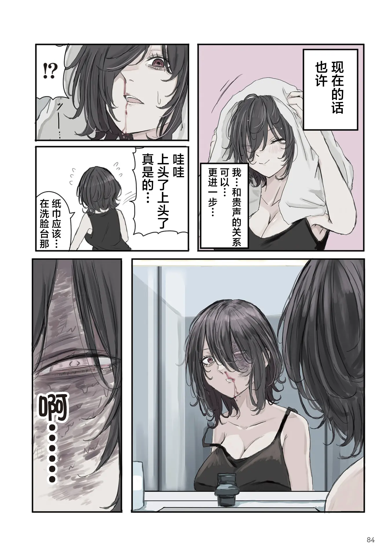 虫虫漫画页面免费漫画在线看漫画弹窗下载帐篷虫虫漫画，免费漫画在线观看，弹窗体验新篇章