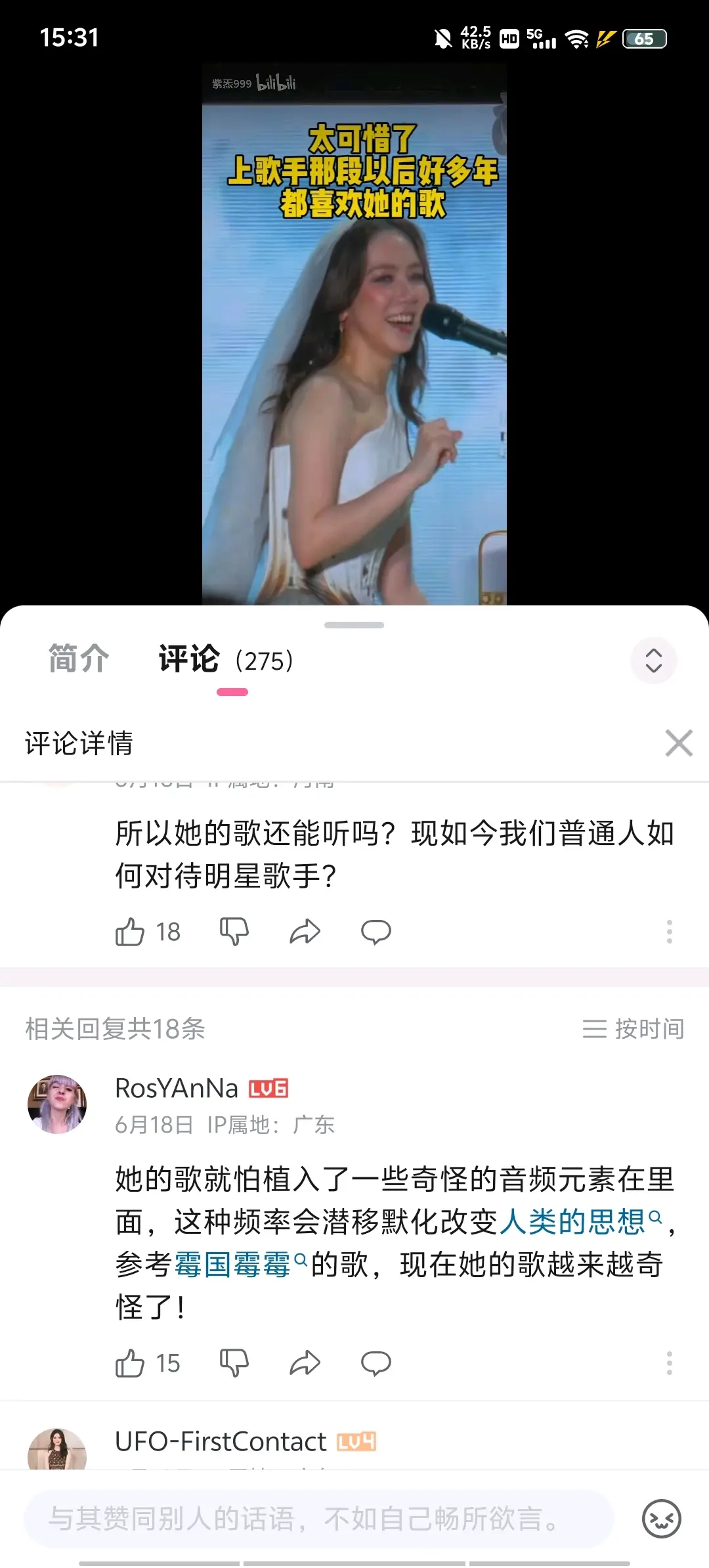 晚上睡不着偷偷看B站2022深夜的探索，晚上睡不着偷偷看B站2022的体验