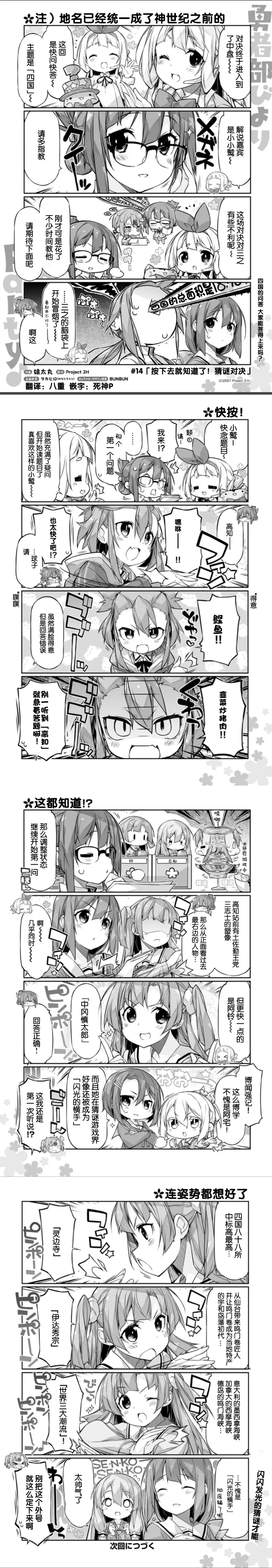 传说中勇者的传说漫画完结了吗传说中的勇者，一部漫画的传奇之旅-第1张图片