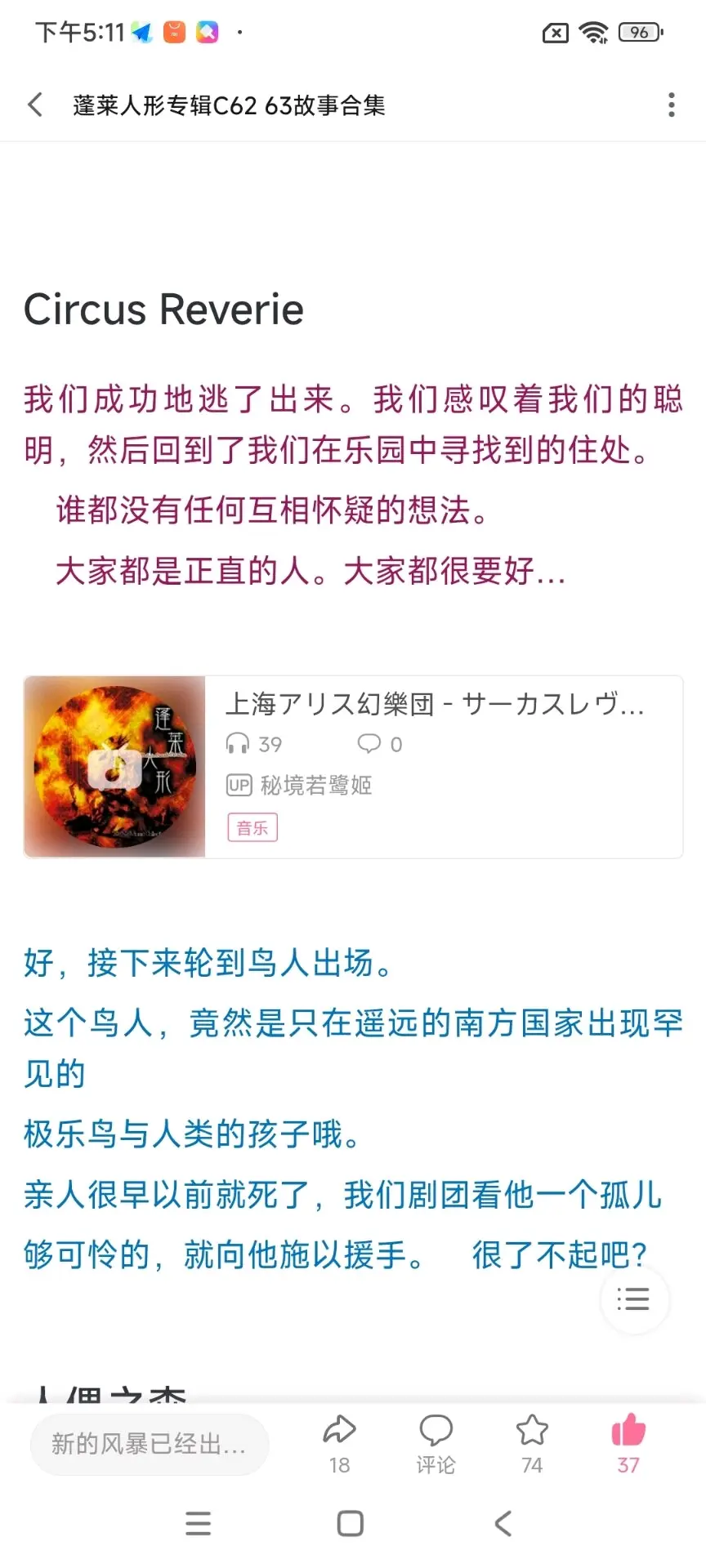 哔哩哔哩平台免费观看肉片内容探讨-第2张图片