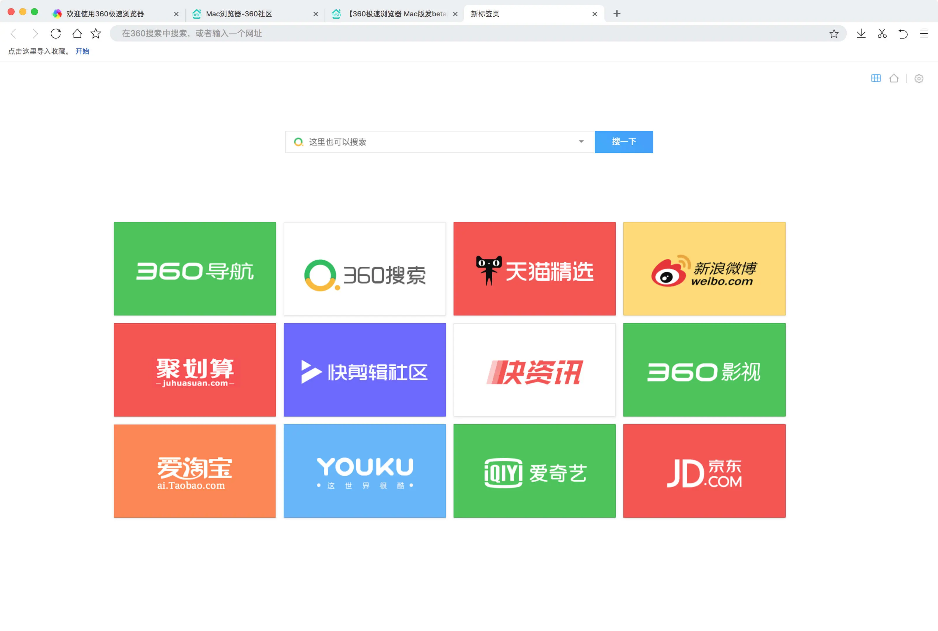 qq浏览器下载安装2023官方QQ浏览器下载安装教程 2023版