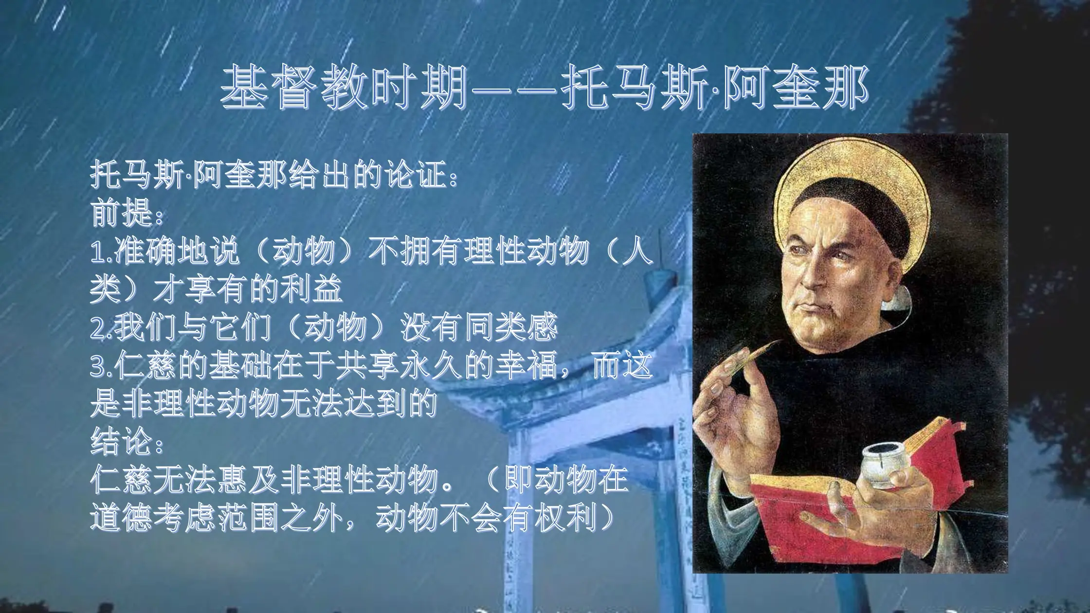 人和动物杂交为什么生不出来人与动物杂交，伦理、科学及未来的探讨