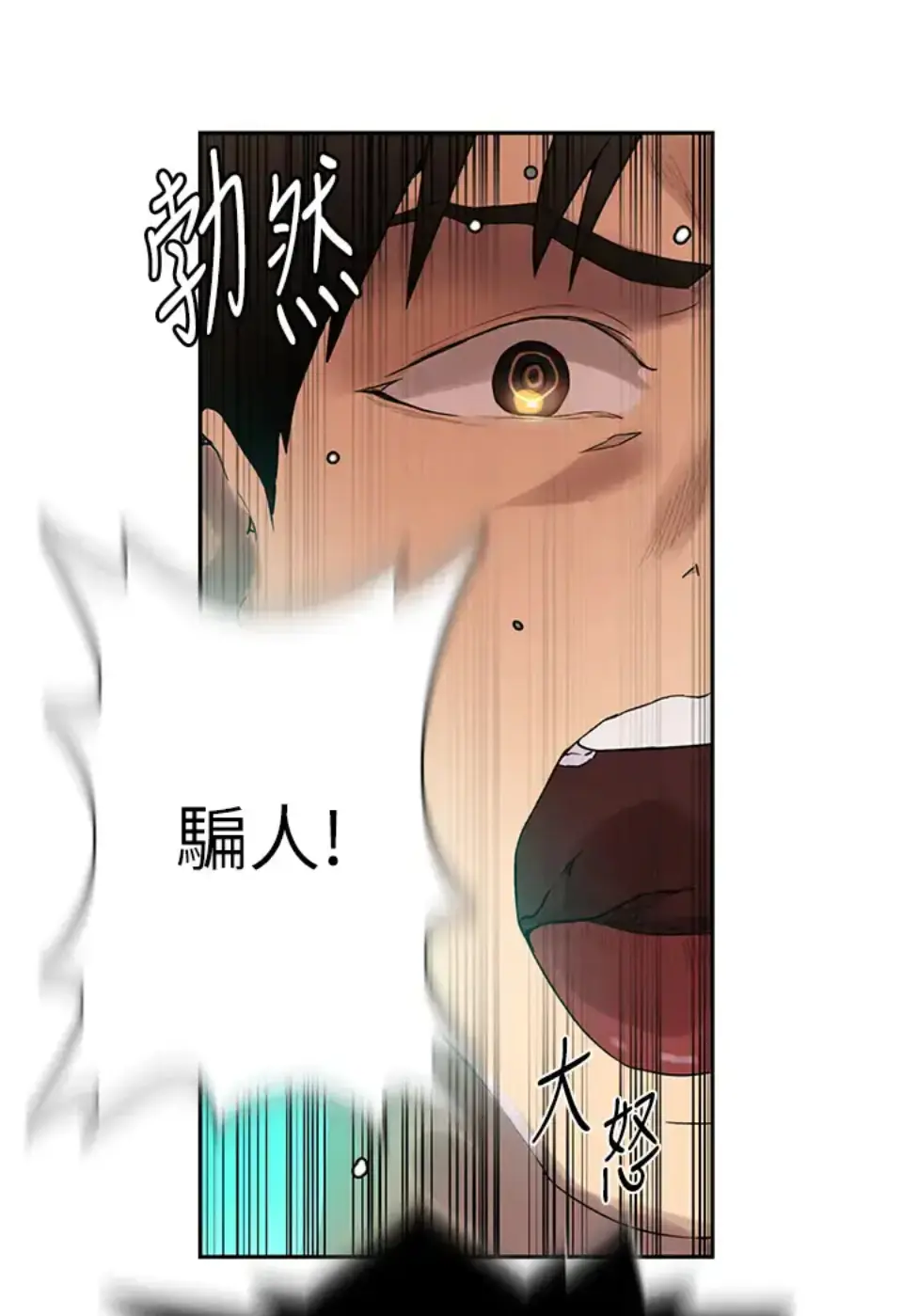 羞羞漫画入口在线阅羞羞漫画入口在线阅读指南-第2张图片