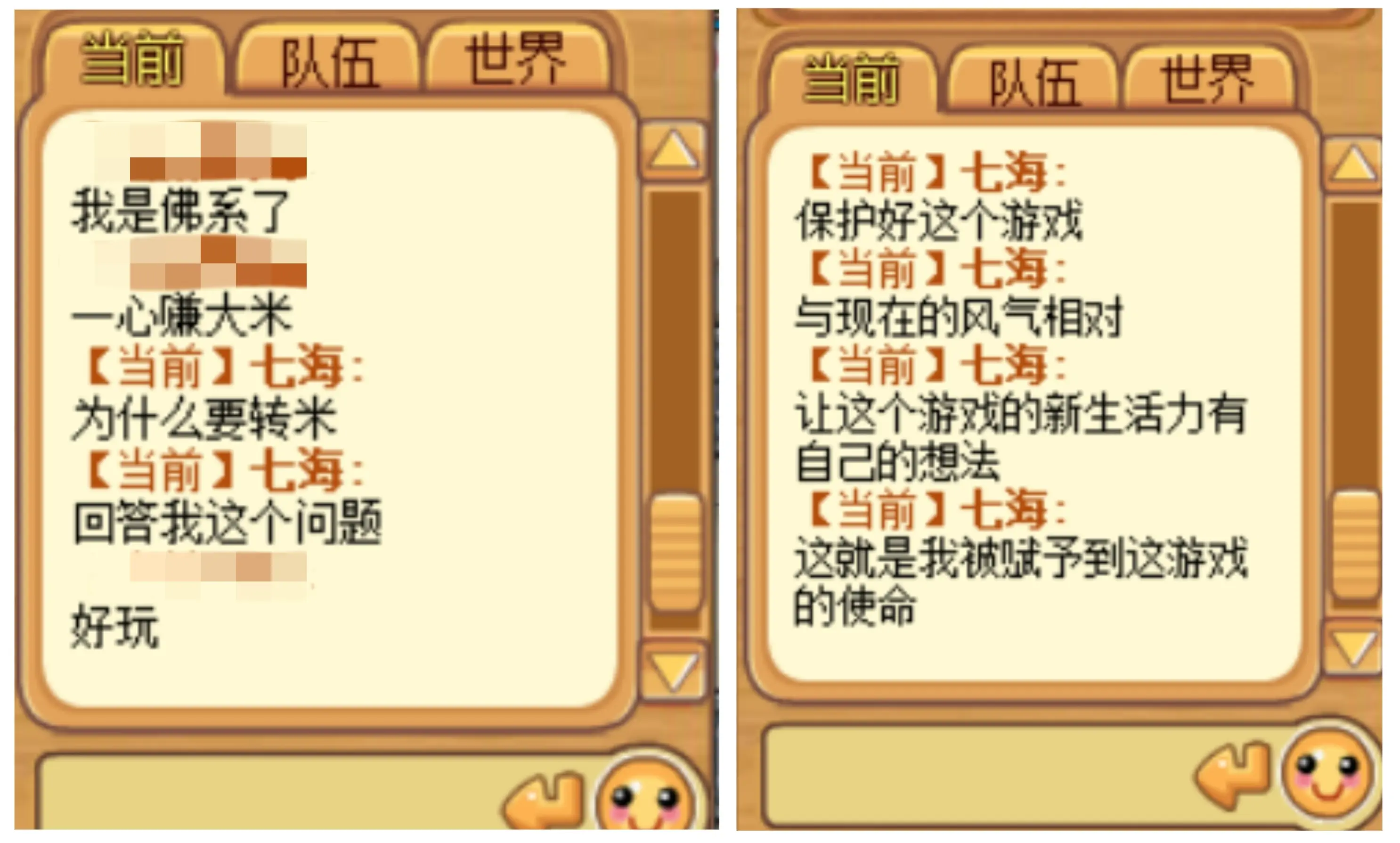 摩尔勇士精灵对对碰几率摩尔勇士精灵对对碰，一场奇幻的冒险之旅-第1张图片