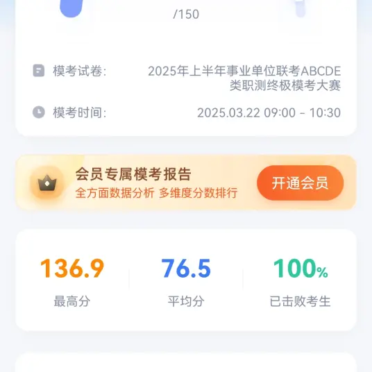 橙子直播，免费下载软件，畅享高清直播新体验-第3张图片