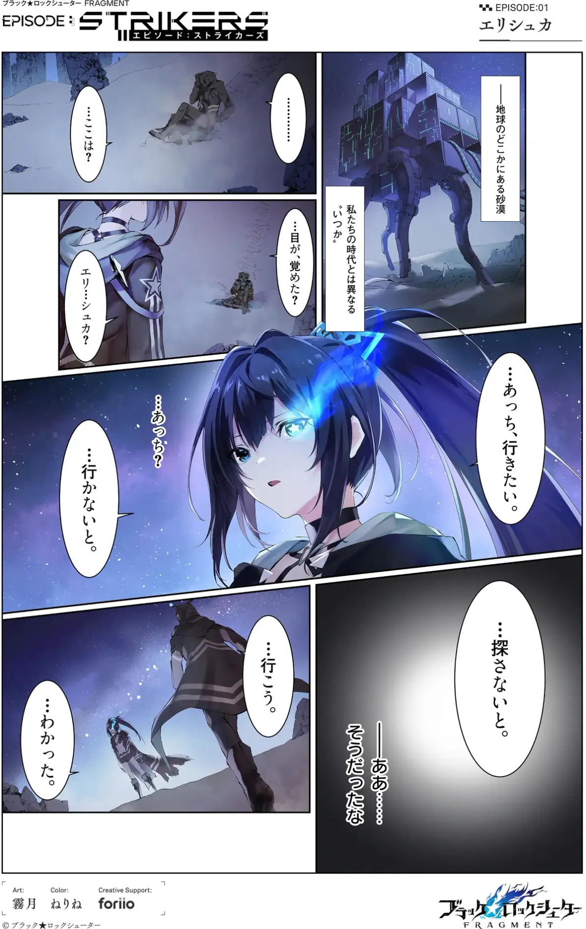 口工漫画大全无彩翼漫画口工漫画与无彩翼漫画的魅力世界-第1张图片