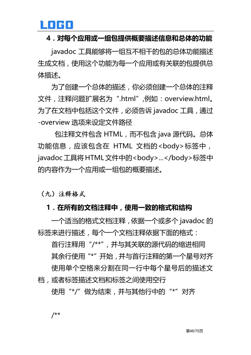 乱码java精JAVAPARSER的合理使用与避免混乱偷取行为