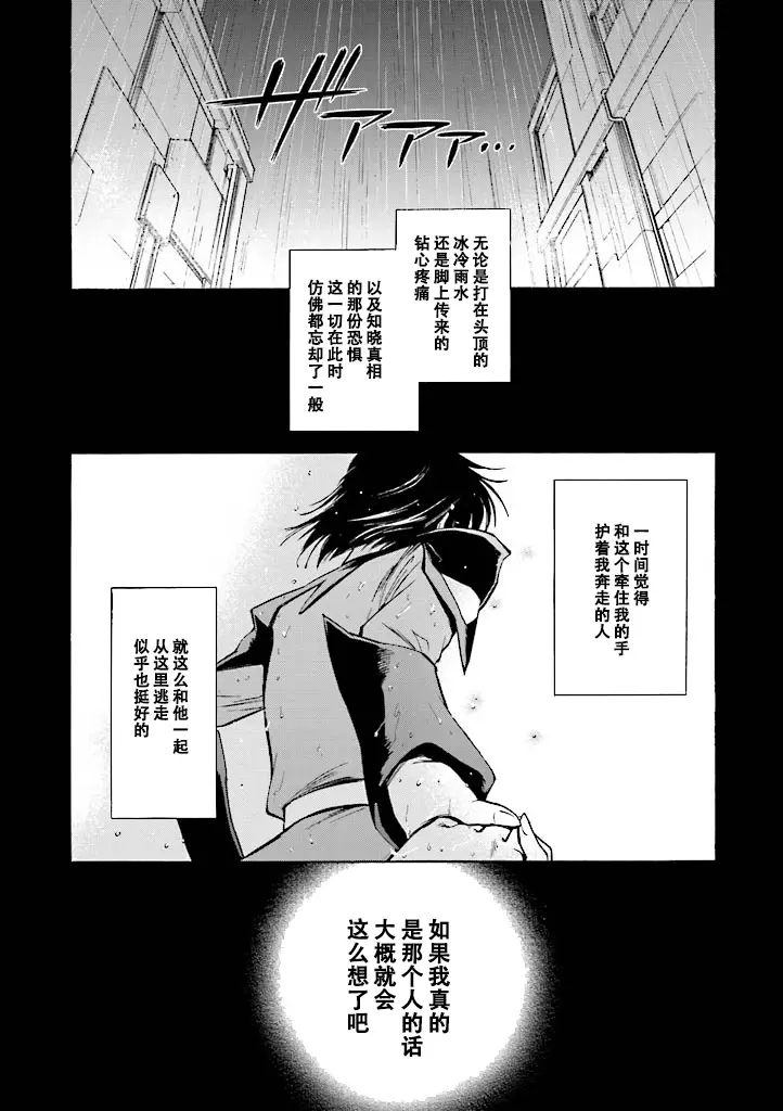 desire 漫画探索内心深处之欲——漫画的魅力-第2张图片