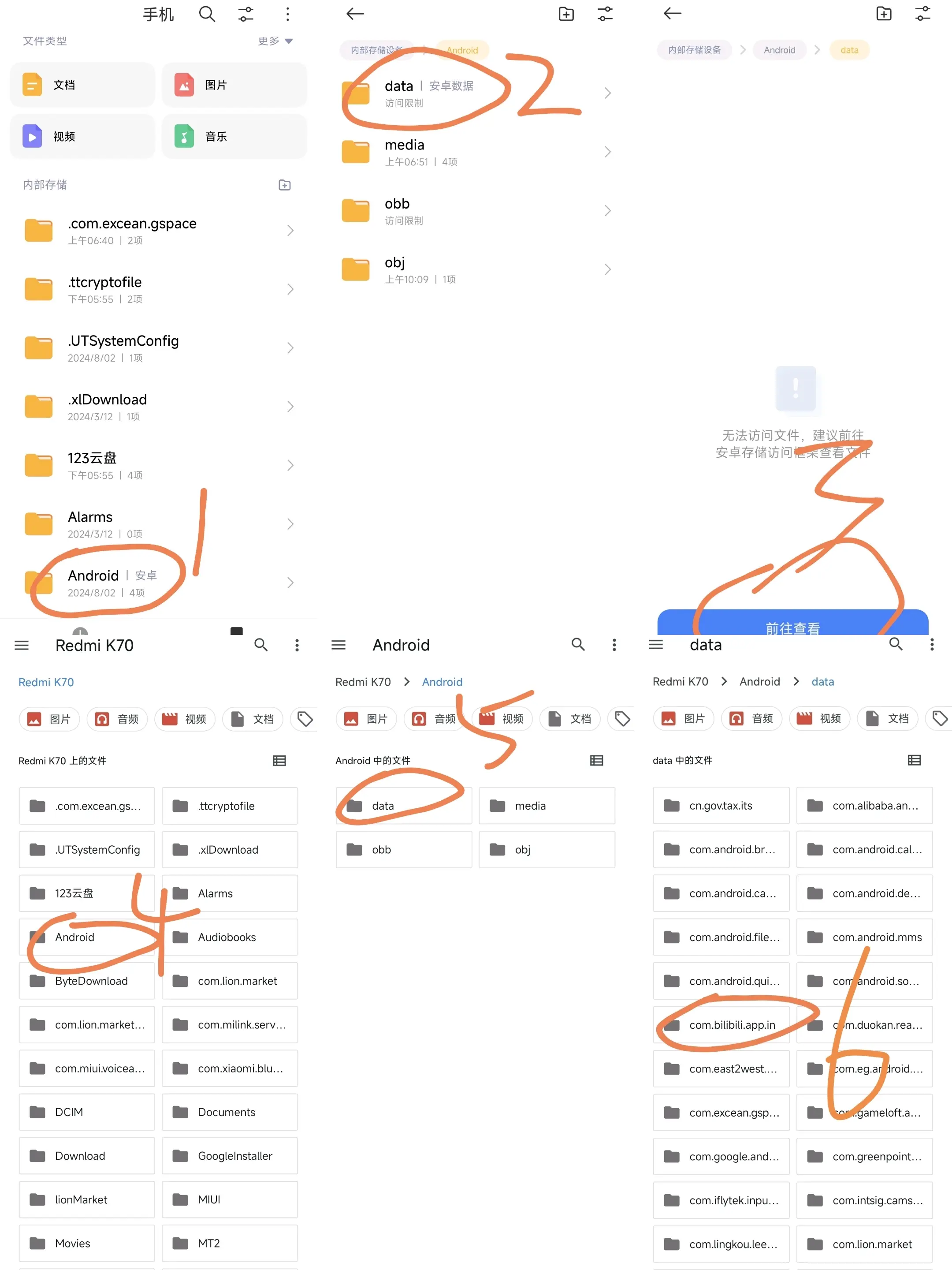 哔哩哔哩在线看网站哔哩哔哩，在线看视频的全新体验
