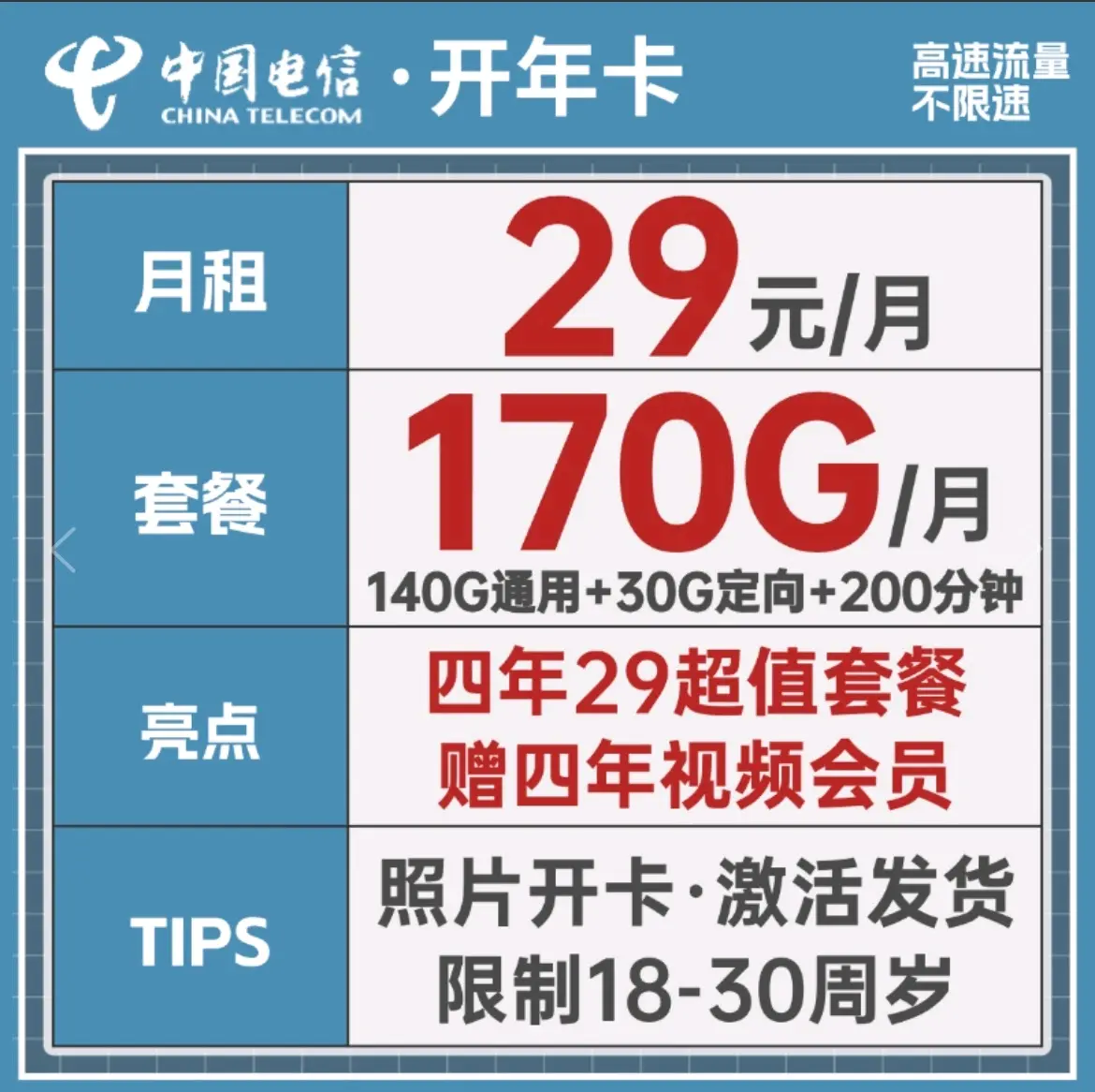 一卡二卡三卡四卡免费免费视频一卡在手，四卡免费畅享