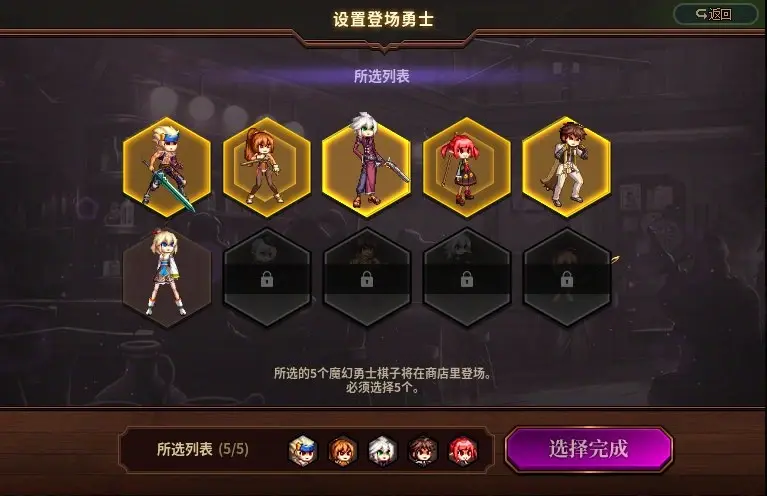 dnf剧情模式怎么打DNF剧情模式难度，挑战与探索的完美融合-第3张图片