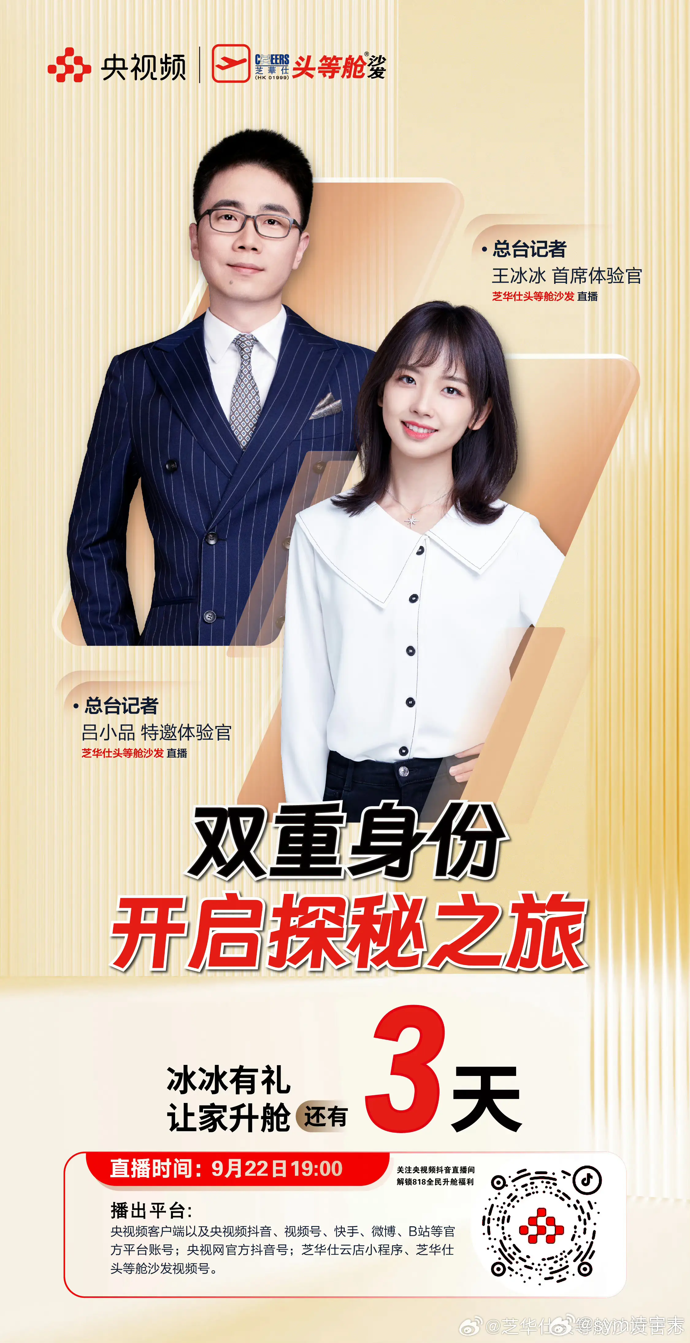 冰冰拍照揭秘冰冰私拍，探寻背后的故事-第1张图片