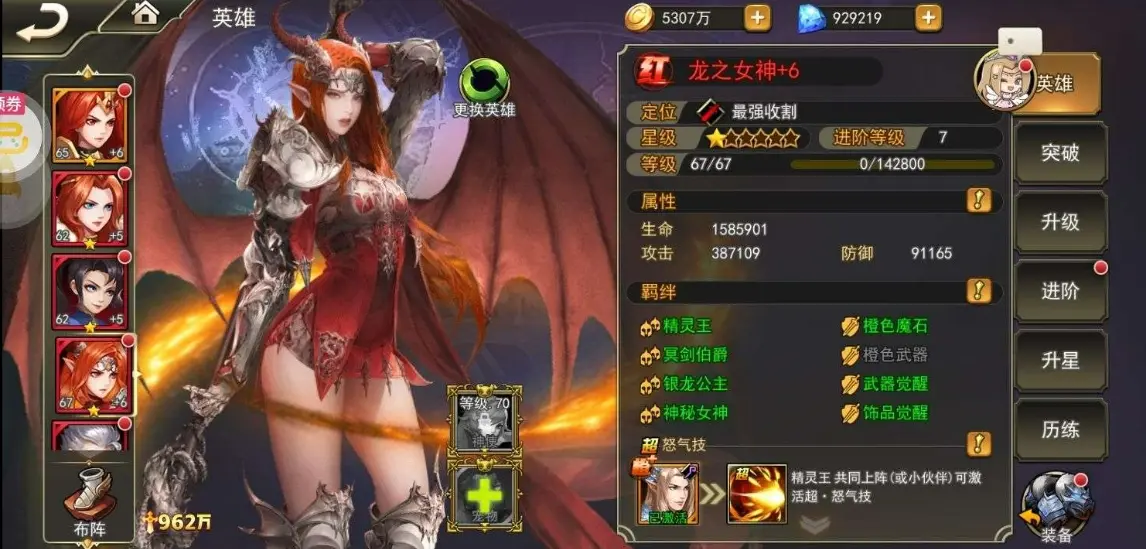 女神联盟2破解版无限钻石版探索神秘领域，nvshenlianmeng-第3张图片