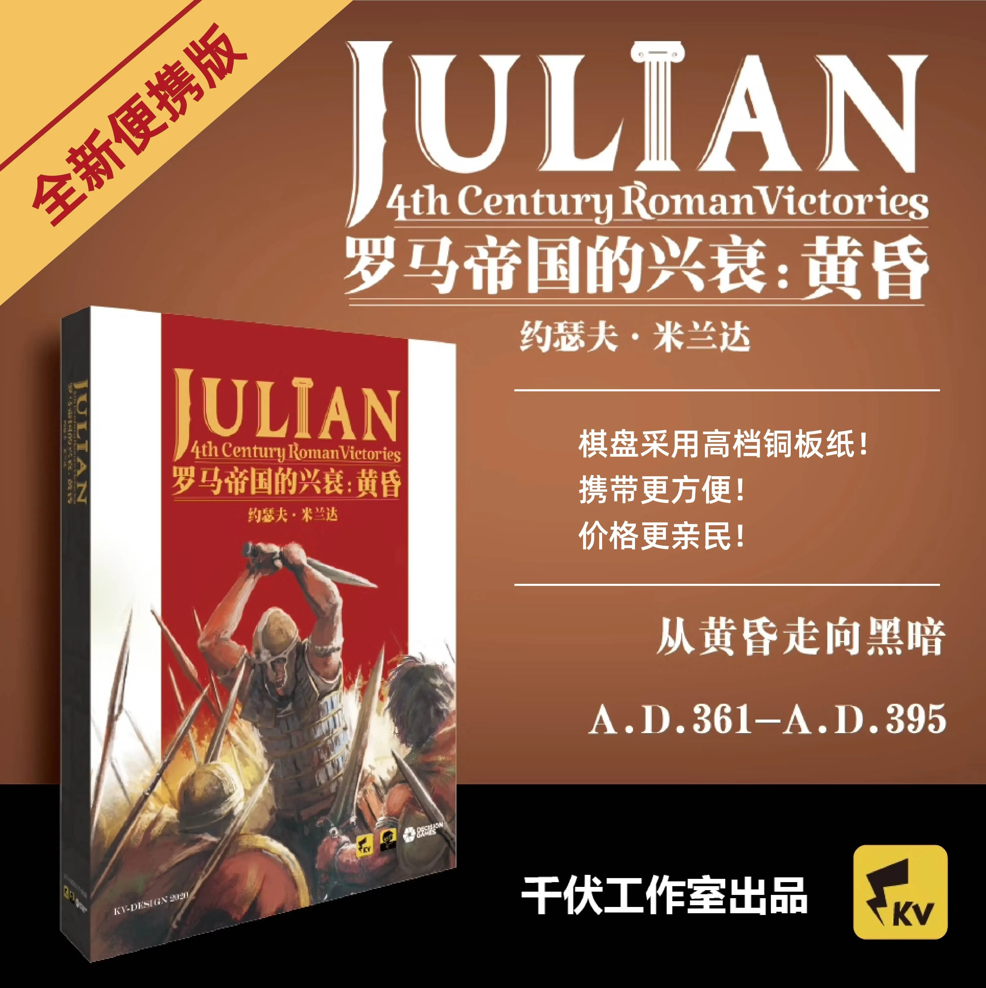 罗马帝国的荣耀，辉煌的岁月与永恒的遗产-第3张图片