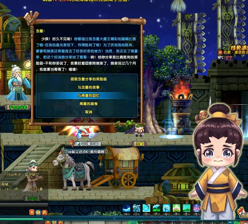 qq三国好玩吗QQ三国，经典游戏的魅力与乐趣