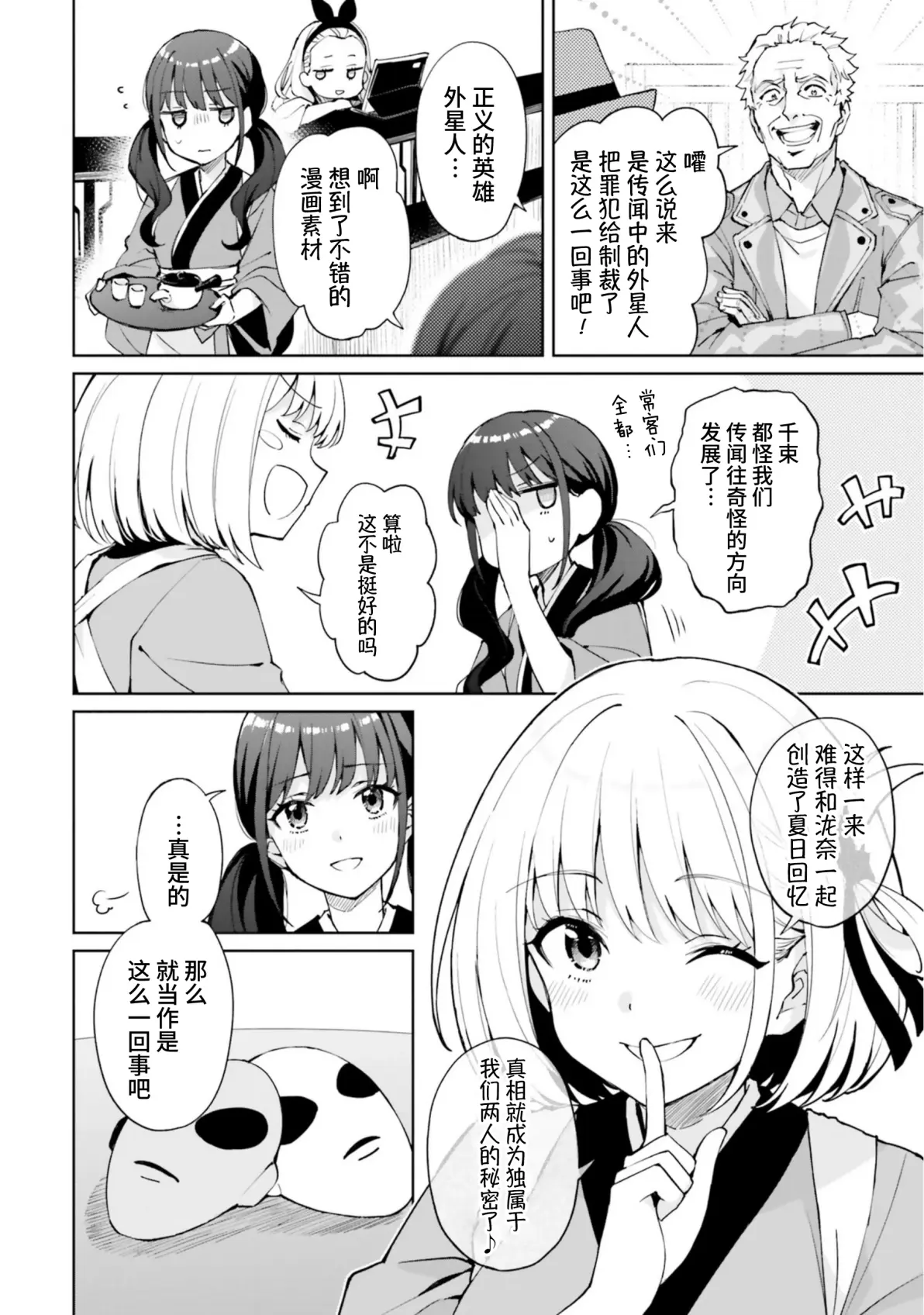 lycoris recoil在线观看探索Lycoris Recoil的魅力，在线观看体验