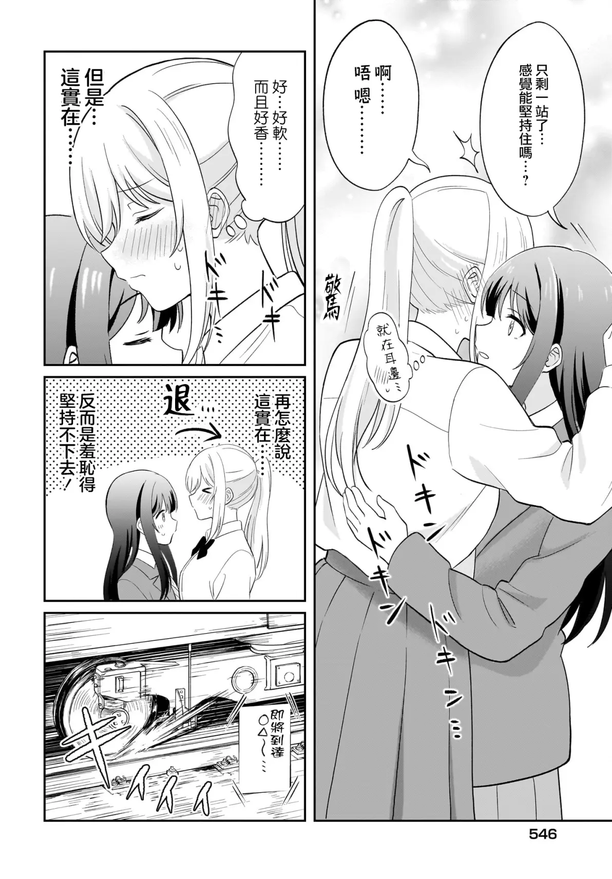 探索羞羞漫画免费版，在线免费阅读的新体验