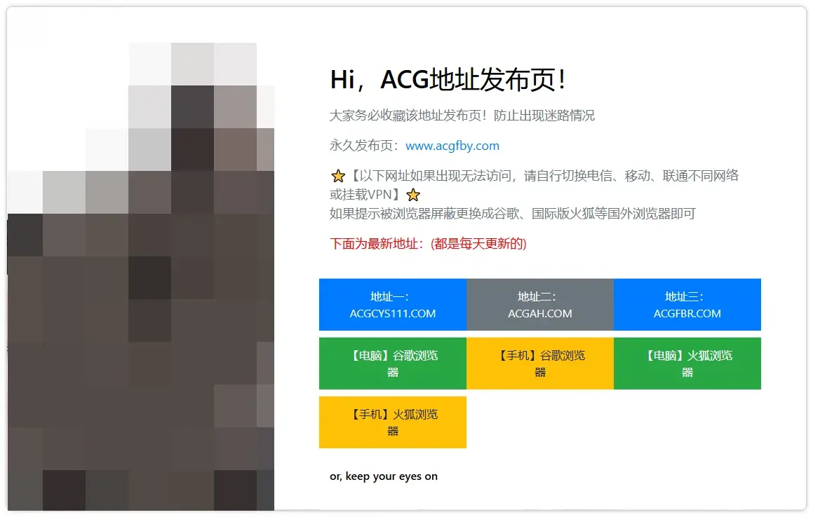com.色com警惕网络风险，远离色情网站
