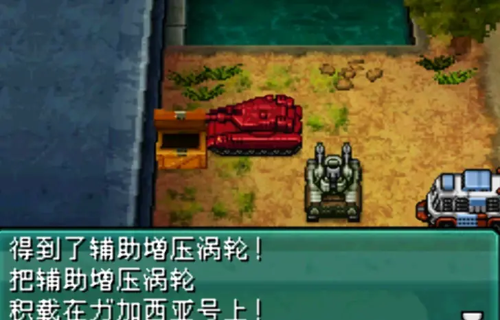 重装机兵2重制版重装机兵2重制版，经典之作的再次辉煌-第3张图片