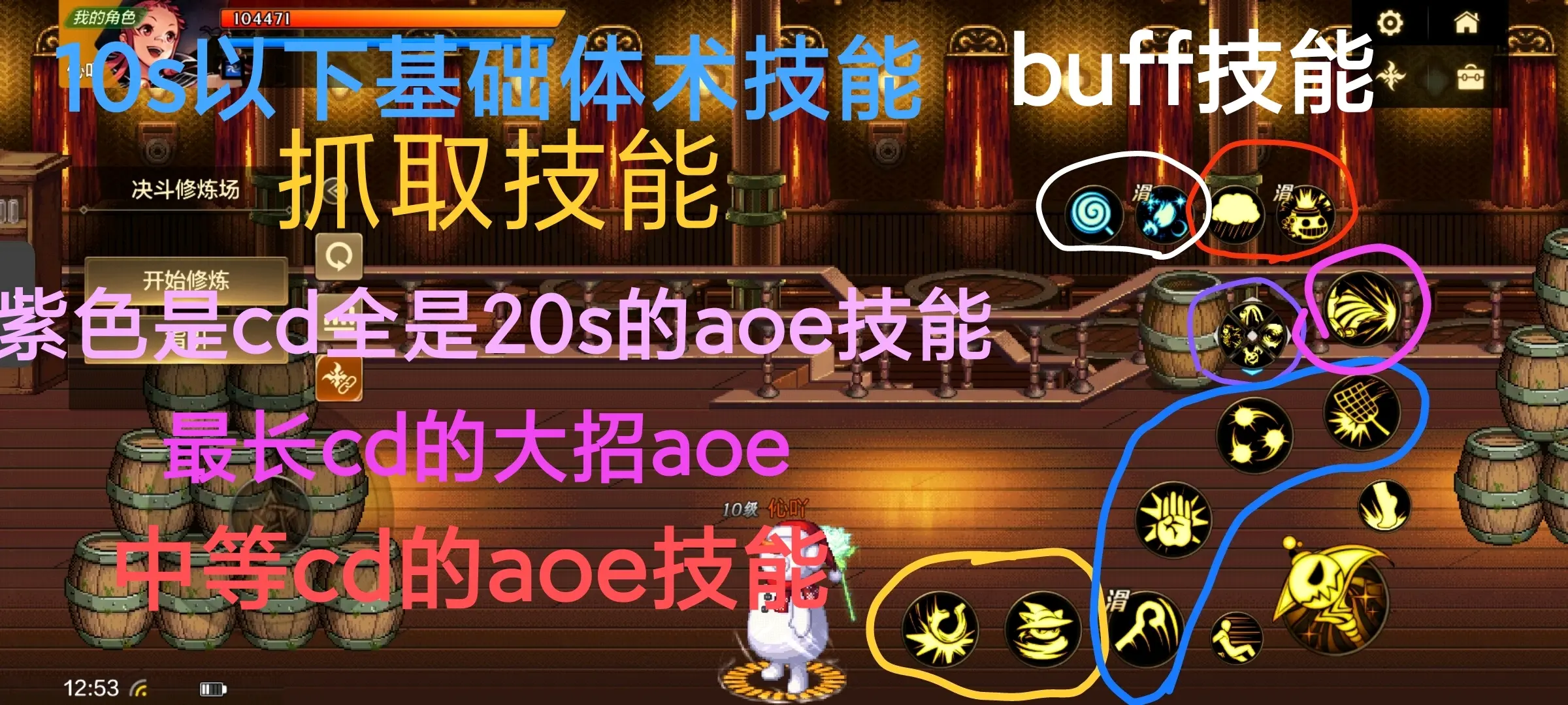 dnf技能扩展DNF技能扩展，探索与突破的旅程-第1张图片