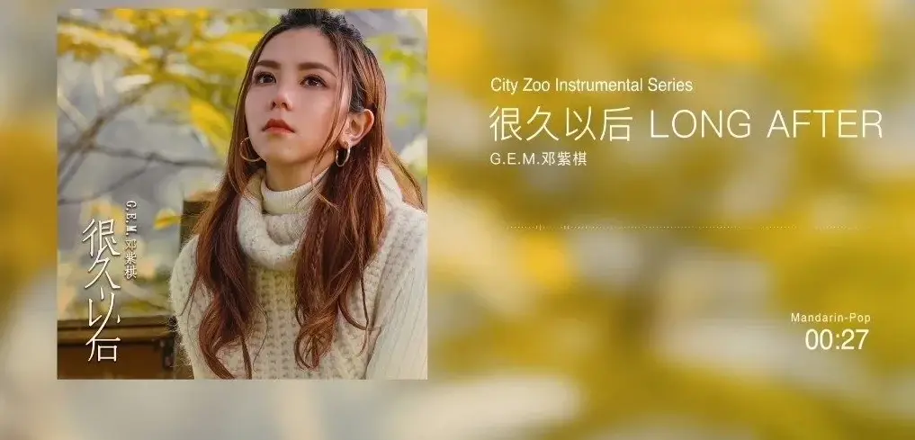 E人，数字时代的独特力量-第3张图片