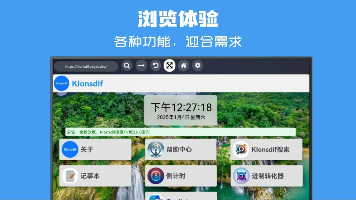 国外B站免费观看体验，不收费、浏览器即享的全新视觉盛宴